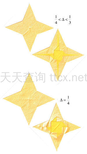 2D四角折纸之星-30