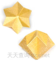 3D六角折纸纸星