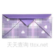 传统折纸钱包