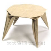 折纸圆形餐桌