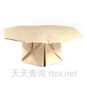 折纸圆桌会议