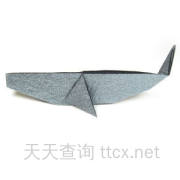 传统折纸鲸