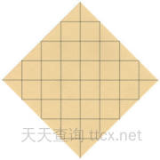 掩蔽的8×8矩阵折纸基础