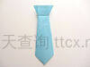 折纸领带