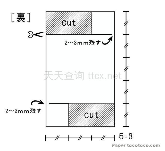 鹤-3