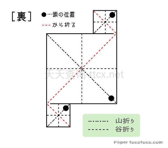 鹤-4