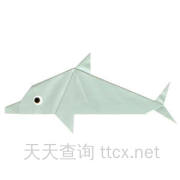 传统折纸海豚