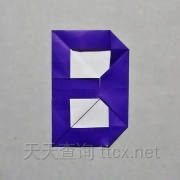 字母“b”